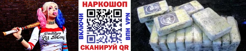 Виды наркотиков купить Слюдянка Амфетамин Бошки Шишки Мефедрон ГАШИШ Cocaine