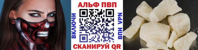mega ТОР  Слюдянка  A PVP VHQ 