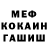 Метадон мёд serafim+