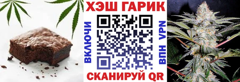 наркота  Слюдянка  Canna-Cookies марихуана 