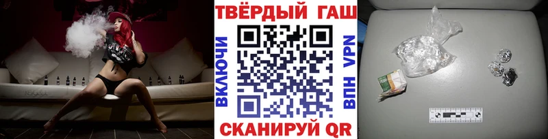 ГАШИШ VHQ  где можно купить наркотик  Слюдянка 