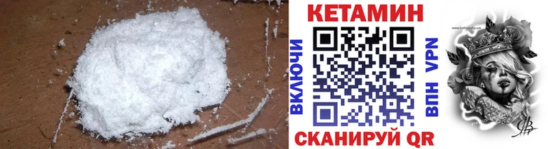 КЕТАМИН ketamine  Слюдянка 