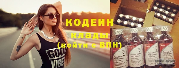 кокаин перу Нязепетровск