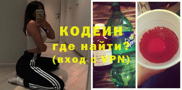 кокаин перу Нязепетровск