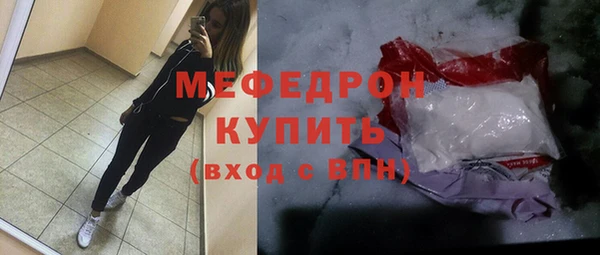 кокаин перу Нязепетровск
