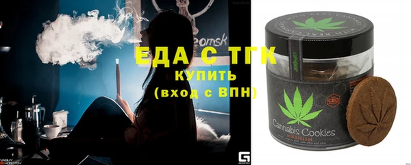 кокаин перу Нязепетровск