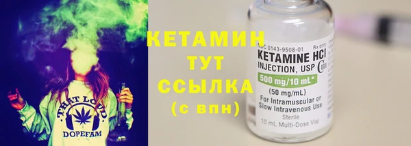 MESCALINE Няндома