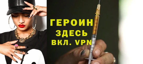 кокаин перу Нязепетровск