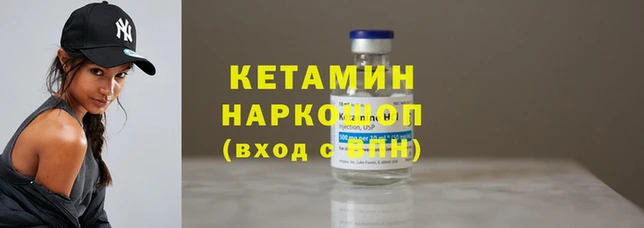 кокаин перу Нязепетровск