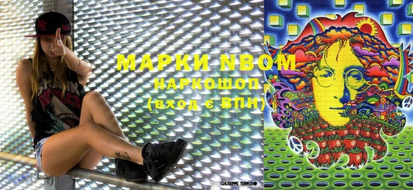 MESCALINE Няндома