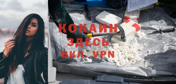 кокаин перу Нязепетровск