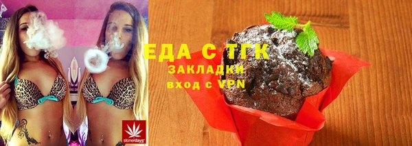 кокаин перу Нязепетровск
