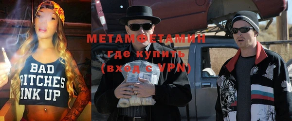 кокаин перу Нязепетровск