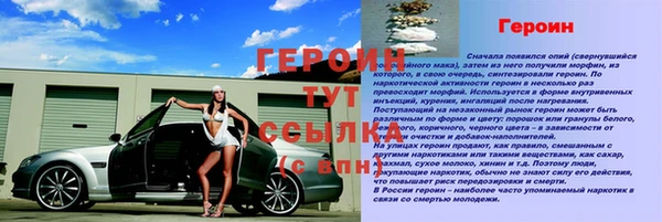 MESCALINE Няндома
