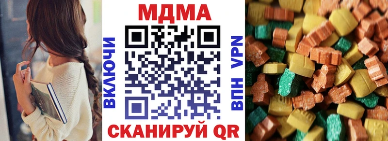 MDMA VHQ  Слюдянка 