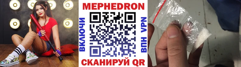 Меф кристаллы  Слюдянка 