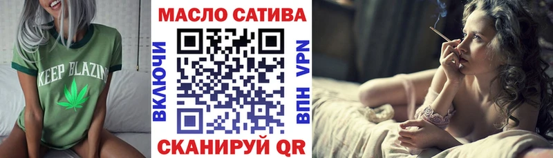 купить наркотик Слюдянка ТГК гашишное масло